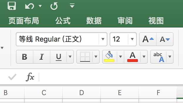 Excel数据分析必备快捷键大全