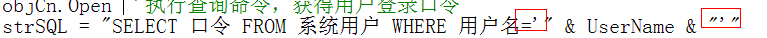 VB红皮书敲实例过程中遇到的问题
