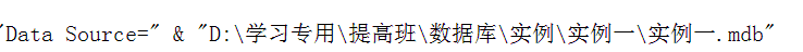 VB红皮书敲实例遇到的问题及解决方法
