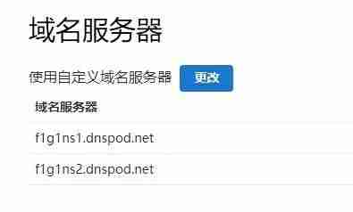 #Linux建站入门第三期#使用Linux面板进行建站