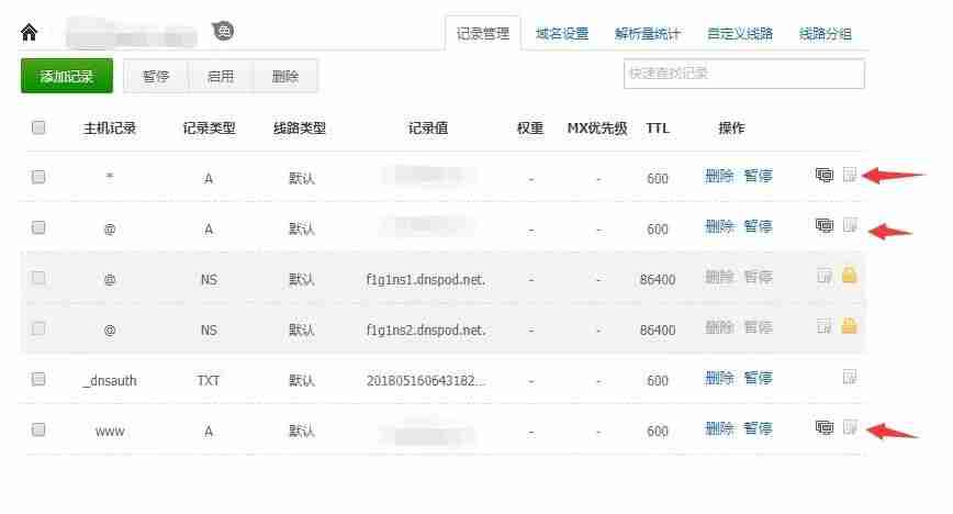 #Linux建站入门第三期#使用Linux面板进行建站