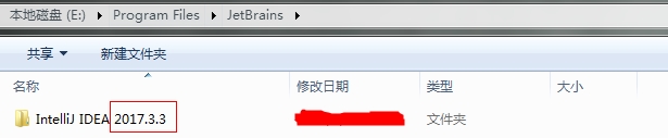 IntelliJIDEA版本查看攻略