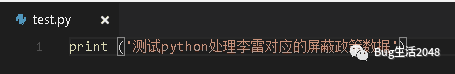Windows下定时运行Python脚本的攻略