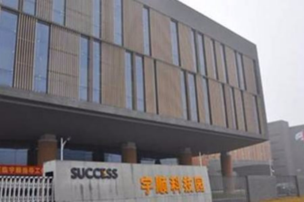 *ST宇顺3000万现金收购三公司股权