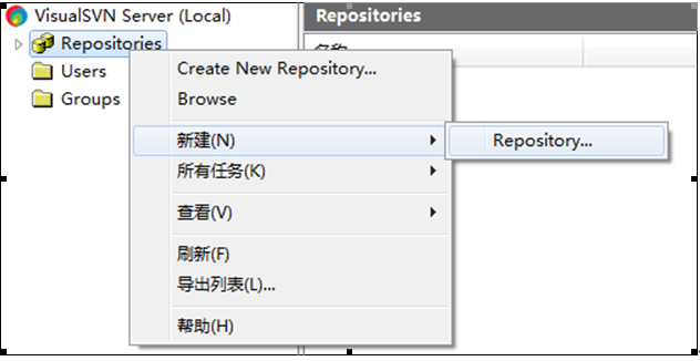 Windows下SVN服务器与客户端搭建攻略