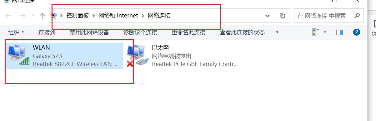 Windows本地IP修改教程，设定你喜欢的IP