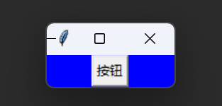 python图形页面:button按钮操作函数