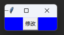 python图形页面:button按钮操作函数
