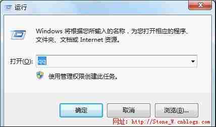 windows自定义快速启动(运行)命令