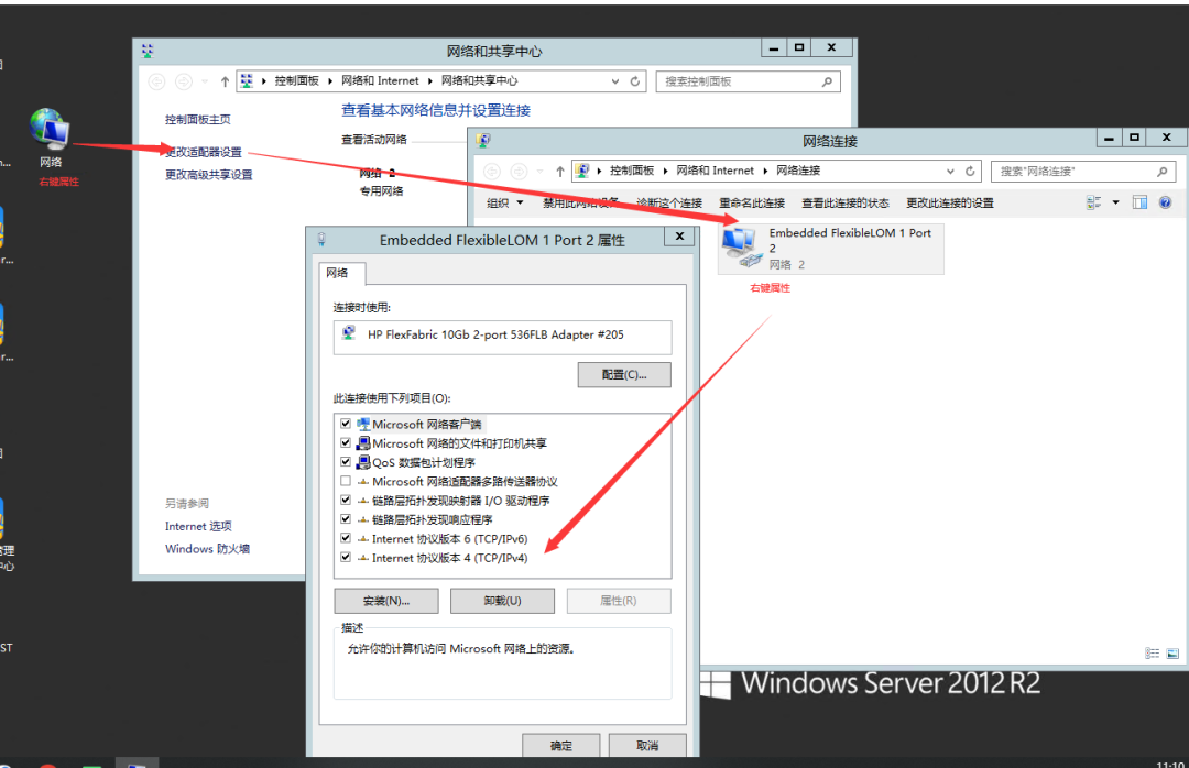 彻底封锁Windows五大高危端口（135、136、137、139、445），满足等保合规！