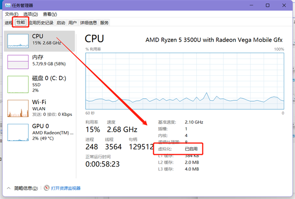 win11虚拟机开启攻略及使用秘籍