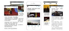 新闻资讯APP制作攻略：软件和费用全解析