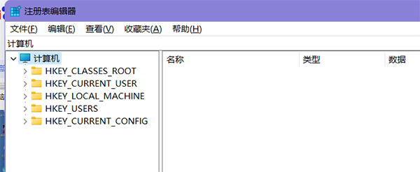 快速打开注册表的小技巧分享