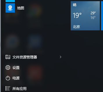 Win10开机自动Word？三招解决！