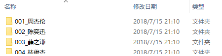 我分析了2837首歌曲，做了个信息检索与信息抽取系统