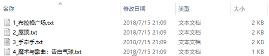 我分析了2837首歌曲，做了个信息检索与信息抽取系统