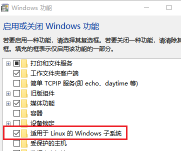 WSL1&WSL2最全教程:WindowsLinux子系统详解