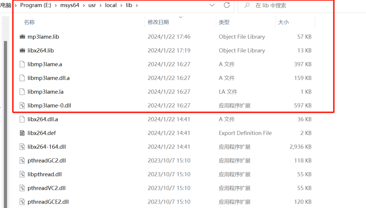 Windows版ffmpeg编译及pcm重采样实现攻略