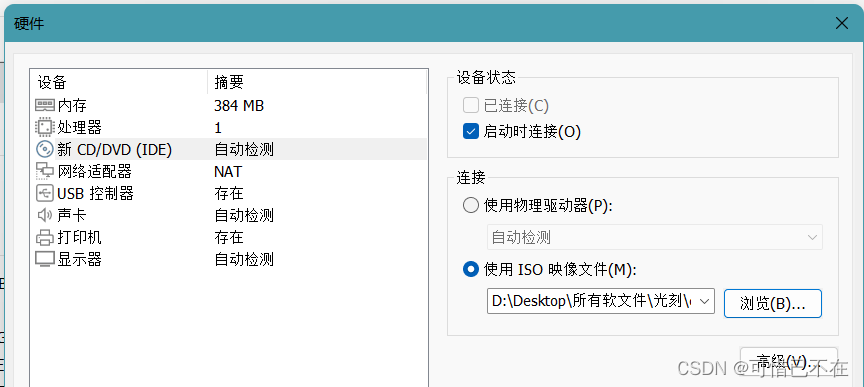 安装 Windows Server 2003