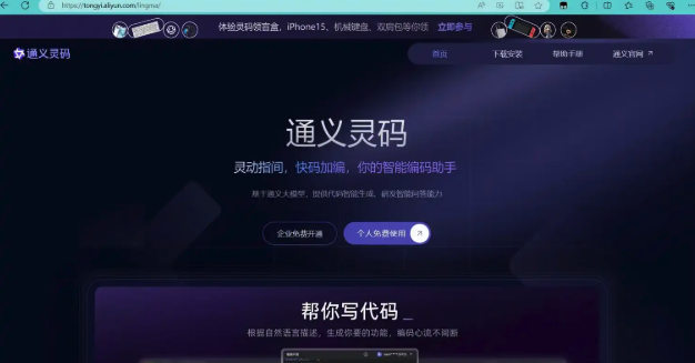 新手如何快速掌握通灵义码使用方法
