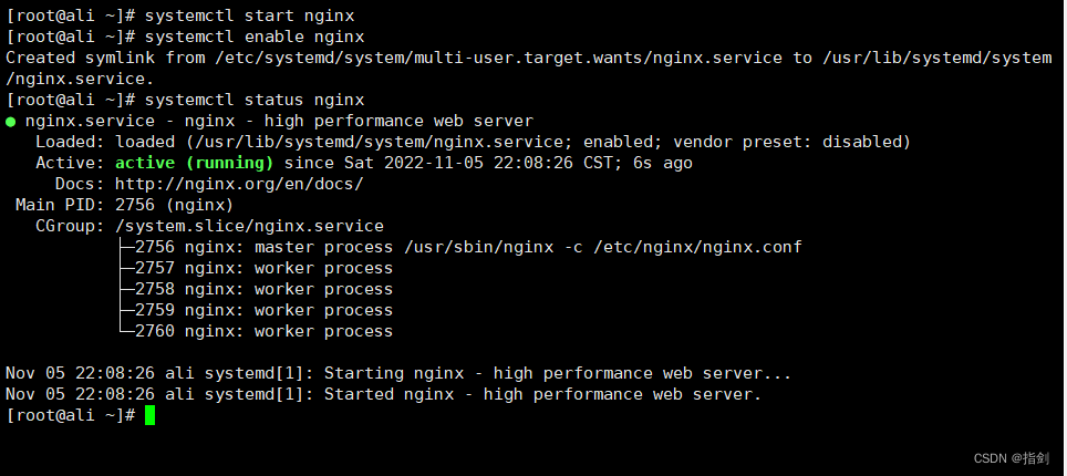 Linux系统nginx安装详细教程