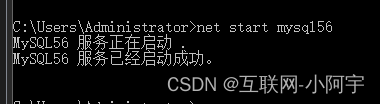 Windows Server 2016安装Mysql 5.6