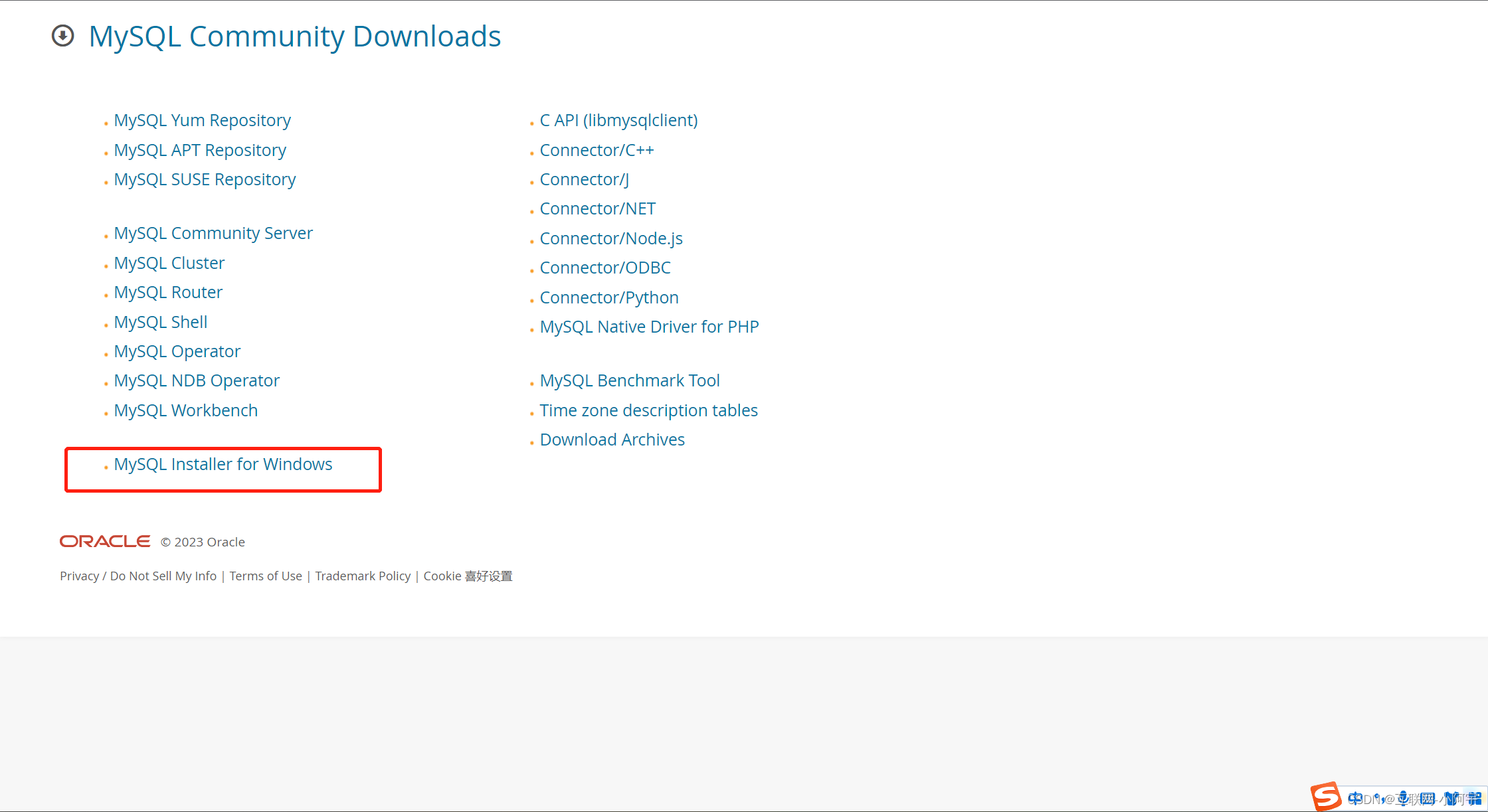 WindowsServer2016上安装Mysql5.6教程