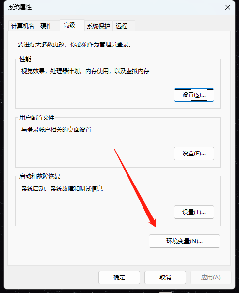 Jdk17安装+环境配置详细教程【Windows】