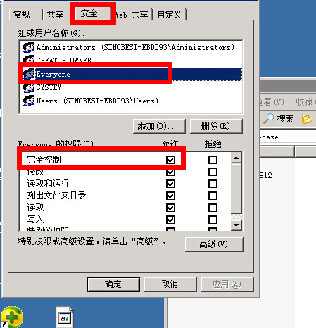解决VS2010连接VSS时,Access to file