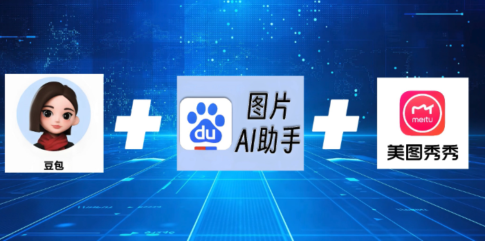 豆包AI新手必学!三步生成高赞职场吐槽图流量暴增300%