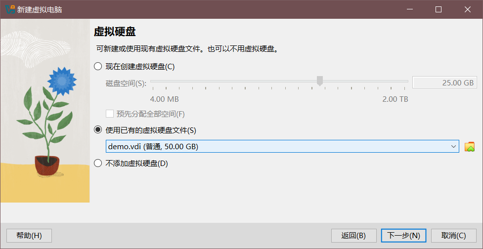VirtualBox7.1性能提升50%，下载及多系统安装攻略