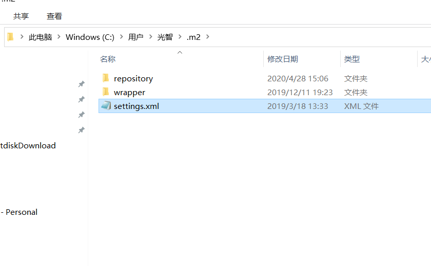 Windows安装IntelliJ IDEA
