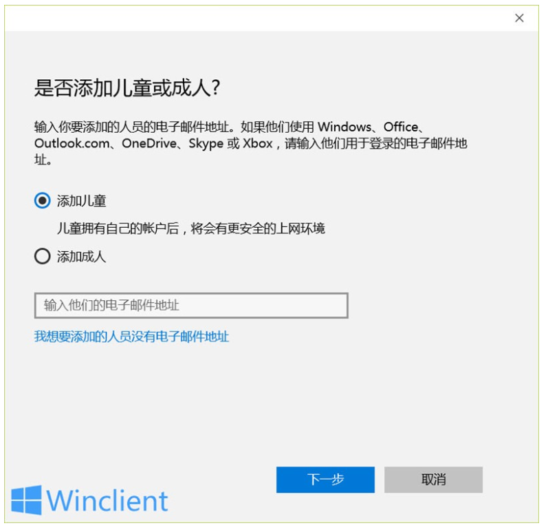 如何启用Win10家庭控制功能？限制孩子上网行为