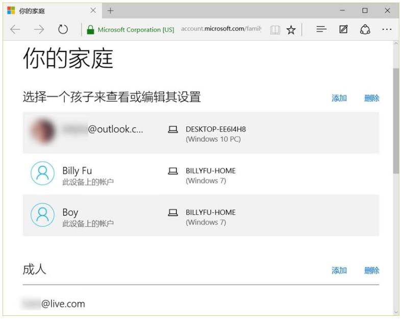 如何启用Win10家庭控制功能？限制孩子上网行为