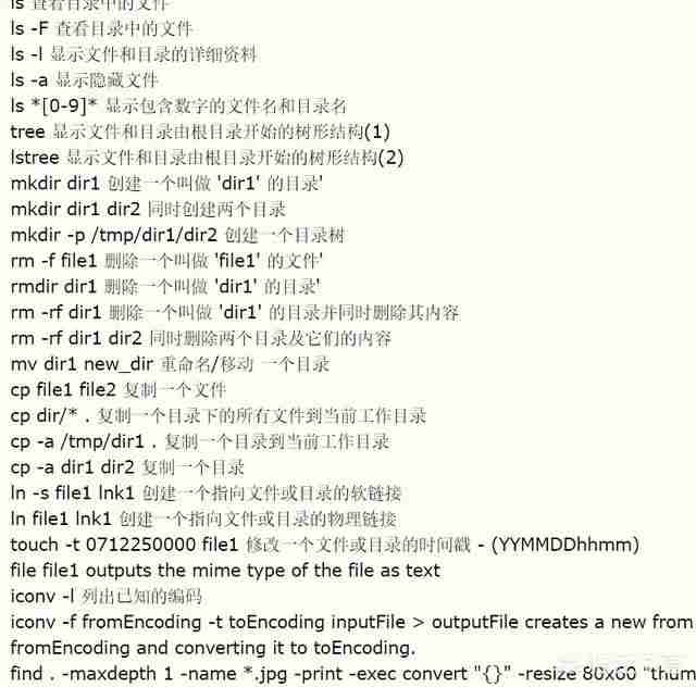 作为一名软件工程学生想要自学Linux，可以从哪方面开始学习？