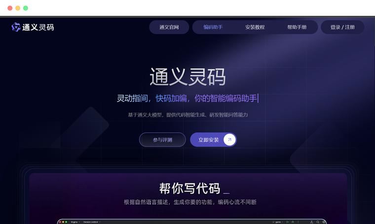 轻松上手通灵义码的关键使用技巧