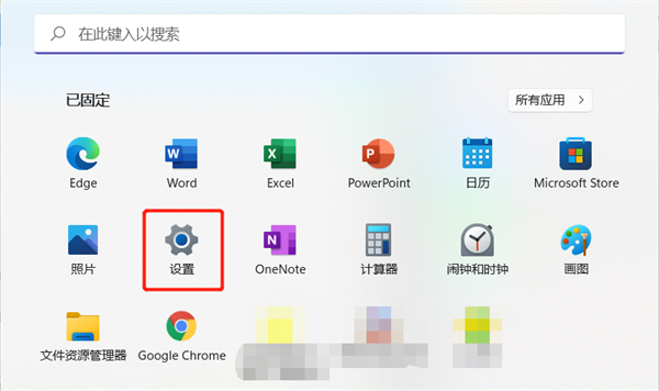 Win11版本号查询方法与小技巧