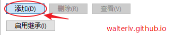 如何删除 Windows 10 系统生成的 WindowsApps 文件夹