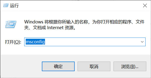 电脑快速进入安全模式的秘诀