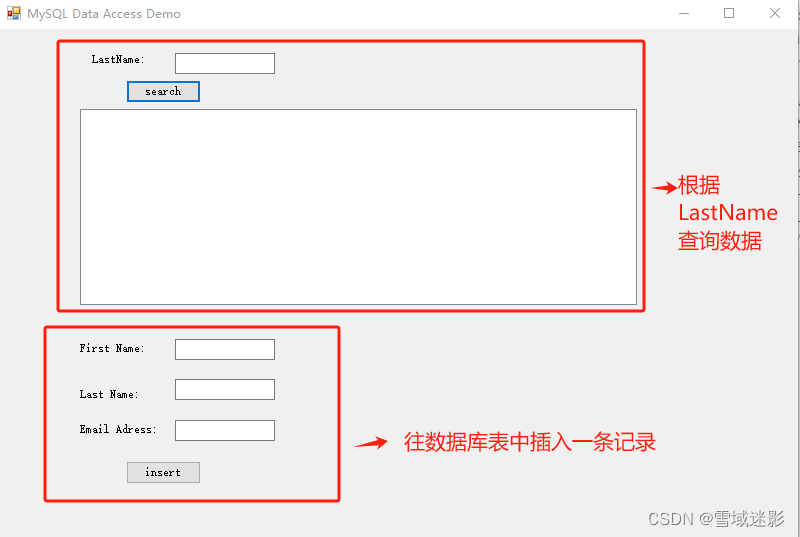 C#连接MySQL:Dapper与Mysql.Data库实战指南