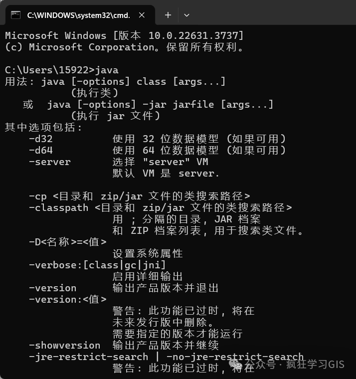 Windows部署Java JDK的方法