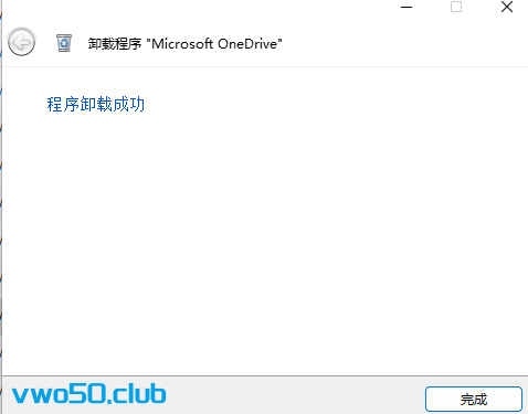 windows上超好用的卸载软件,拯救你混乱的电脑