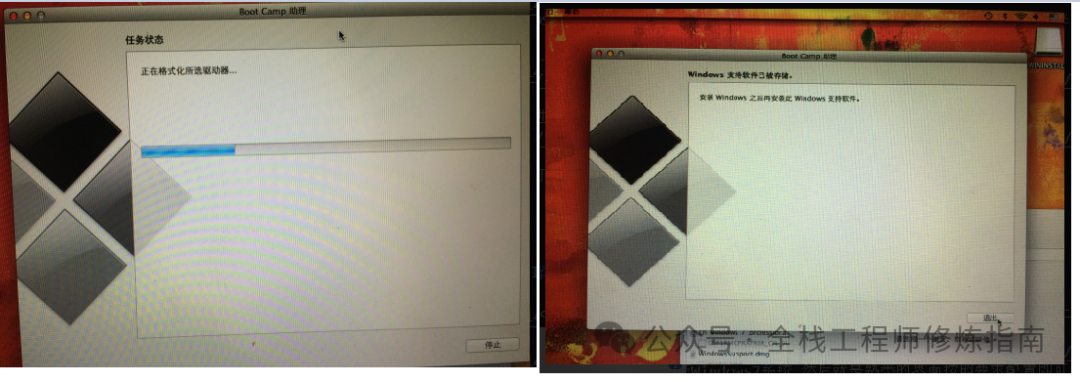 记一次在苹果Mac系统中使用BootCamp安装Windows双系统之旅