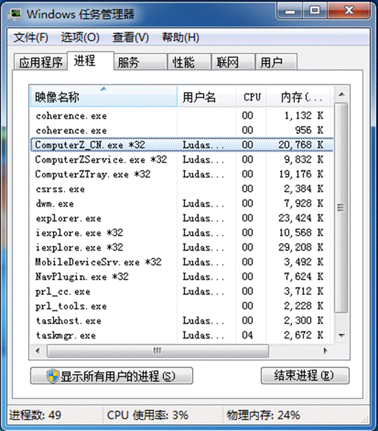 鲁大师真假检测方法说明，迅速辨别伪劣软件