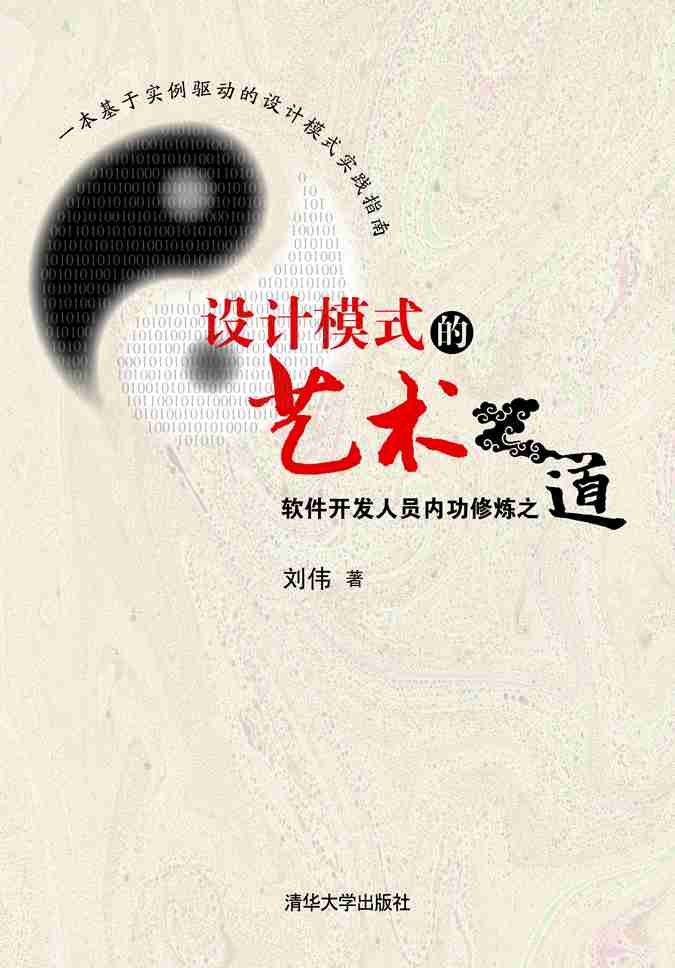设计模式的征途—8.桥接(Bridge)模式