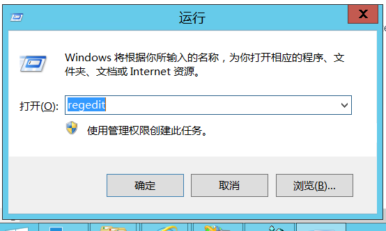 Windows服务器IIS版本查看方法