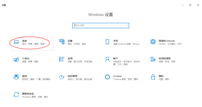 Win10自动清理垃圾功能,你用过吗?