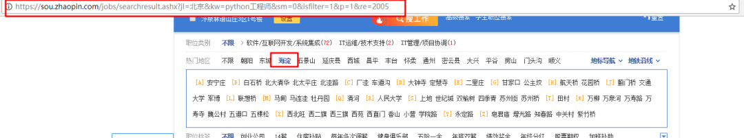 Python爬虫抓取智联招聘（基础版）