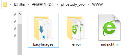 图片管理更便捷!Windows使用EasyImage打造属于自己的私人云图床
