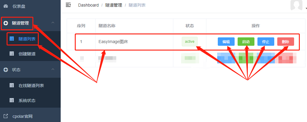 图片管理更便捷!Windows使用EasyImage打造属于自己的私人云图床